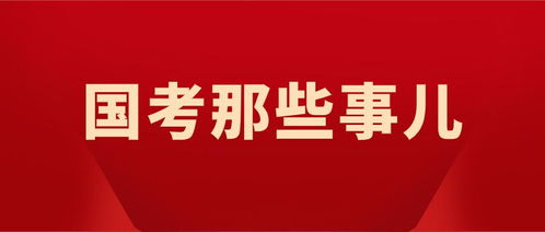 2025年税务人才战略展望，招聘趋势与未来发展方向