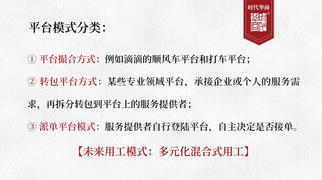 招聘风险总监，企业稳健发展的核心驱动力保障