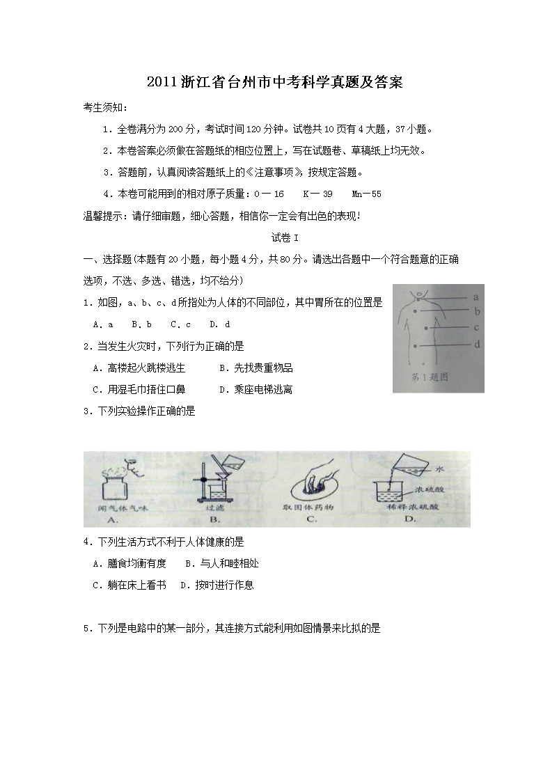 资产管理招聘面试题详解与答案解析