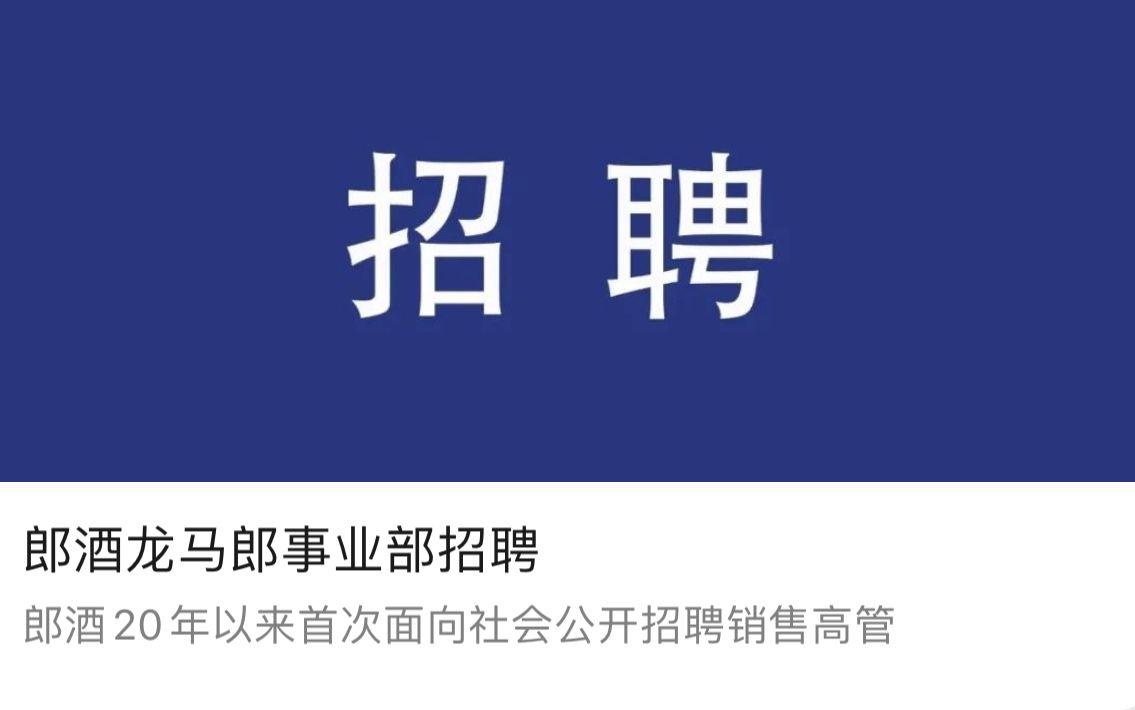 古蔺附近招工情况深度解析，工厂招聘信息全面汇总