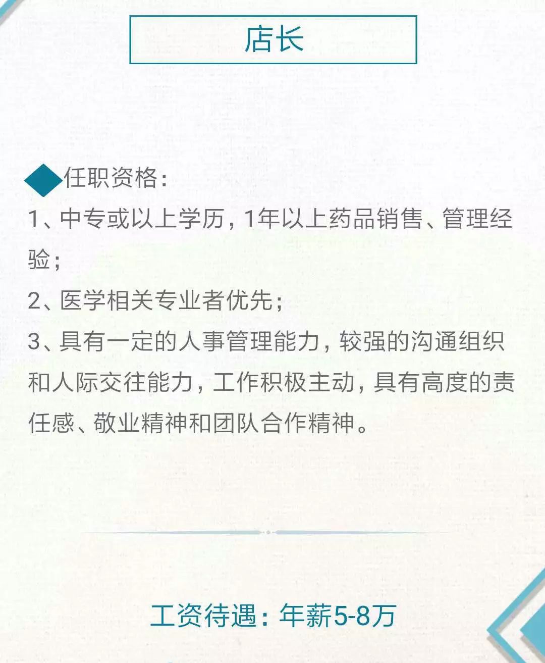 古蔺县招工信息，繁荣经济下的丰富就业机会