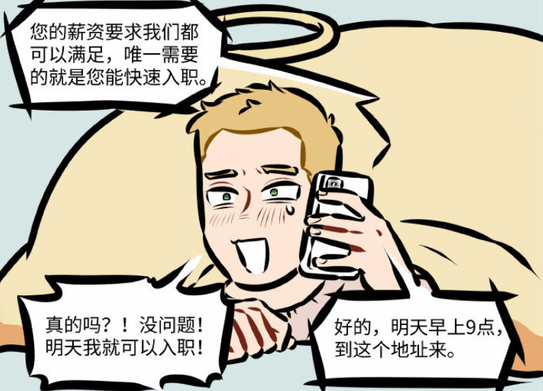 友邦上班挑战重重，如何应对工作难题？