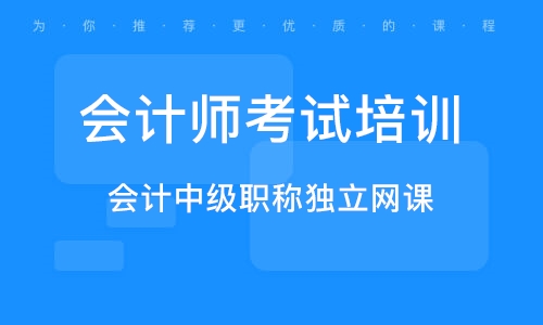 图书馆会计招聘启事，寻找专业财务人才加入我们的团队！