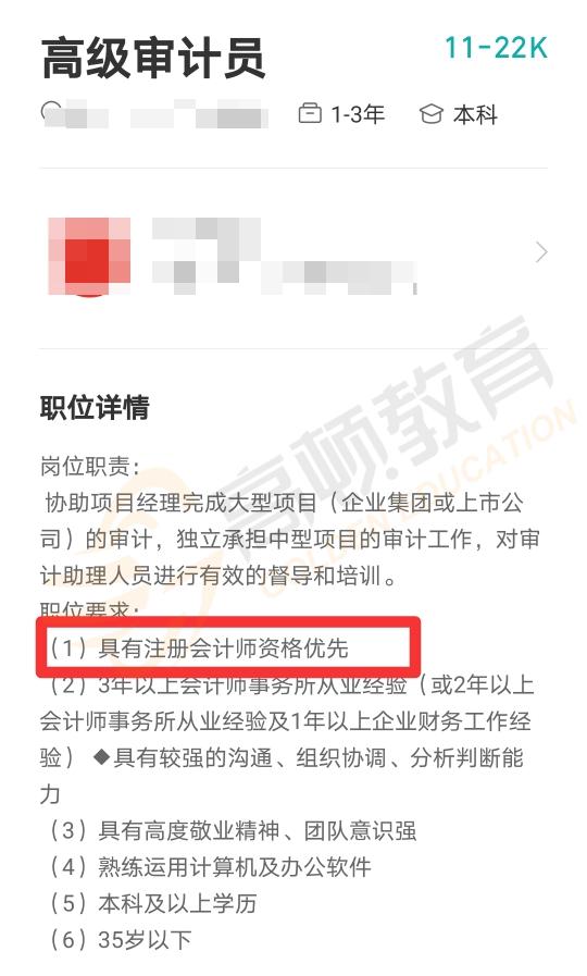 招聘财务会计，构建卓越财务团队的关键一步