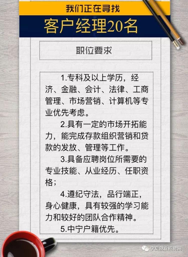 会计招聘动态，最新消息、行业趋势与求职策略指南