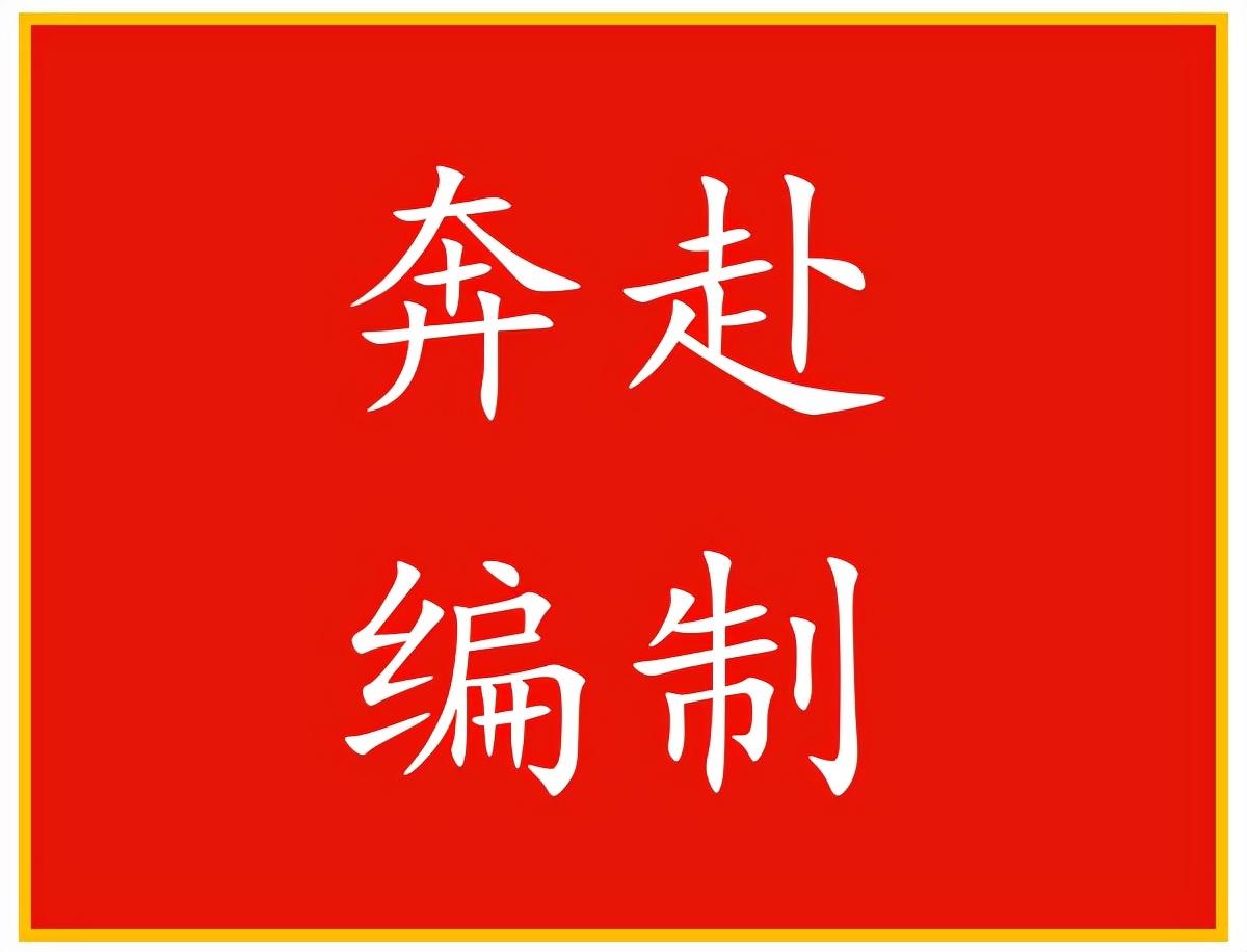 大学图书馆招聘启事，诚邀热爱图书事业的人才加盟我们的团队！