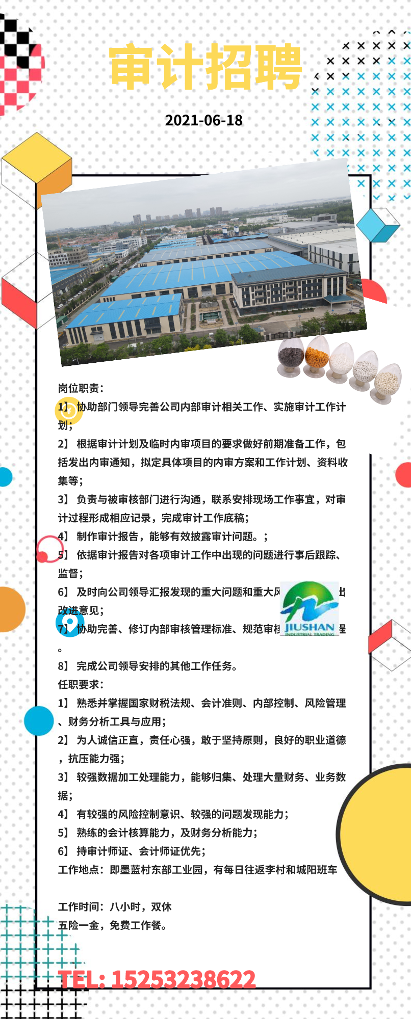 深圳审计招聘，人才需求热点与趋势解析