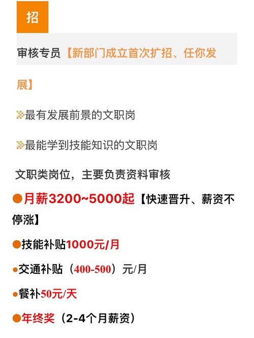 审计招聘网站官网，连接人才与企业的桥梁通道