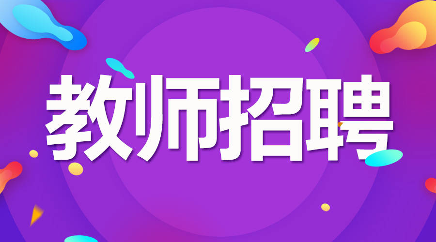 审计招聘网最新职位信息解读与招聘动态速递