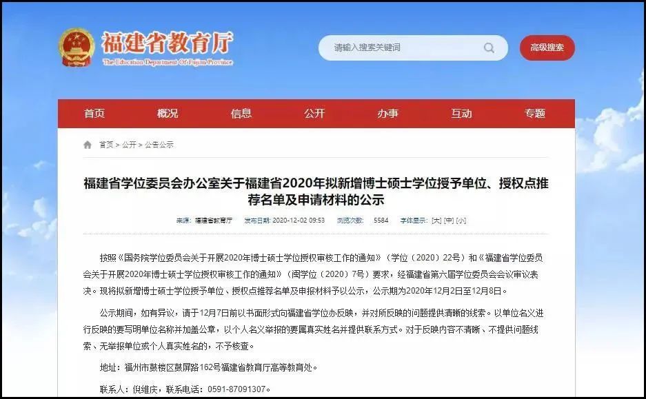 工程审计招聘网最新动态与解析速递