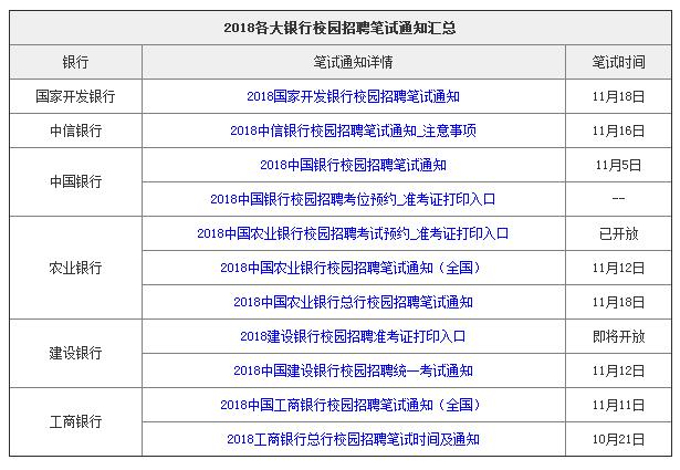 2025年1月1日 第13页