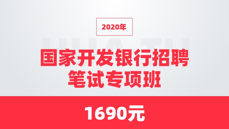 2121年银行招聘新篇章，迎接未来人才之战