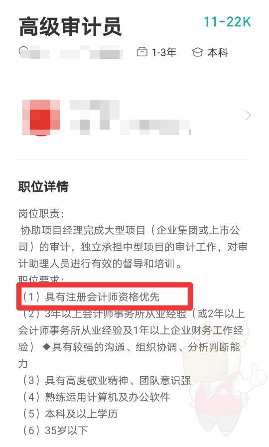 财务经理招聘，探寻企业管理的核心力量领军人物