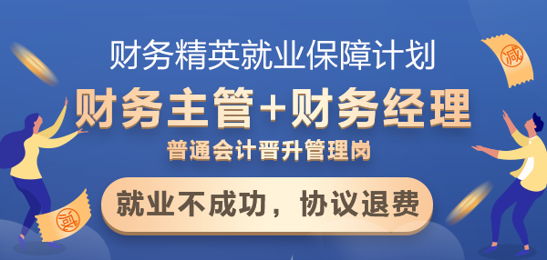 上海招聘财务经理，卓越人才引领企业走向辉煌新篇章