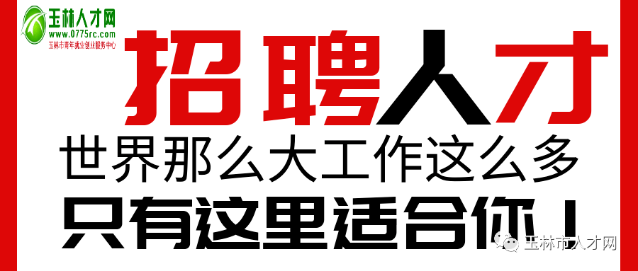 急聘卓越财务经理，共创企业辉煌未来