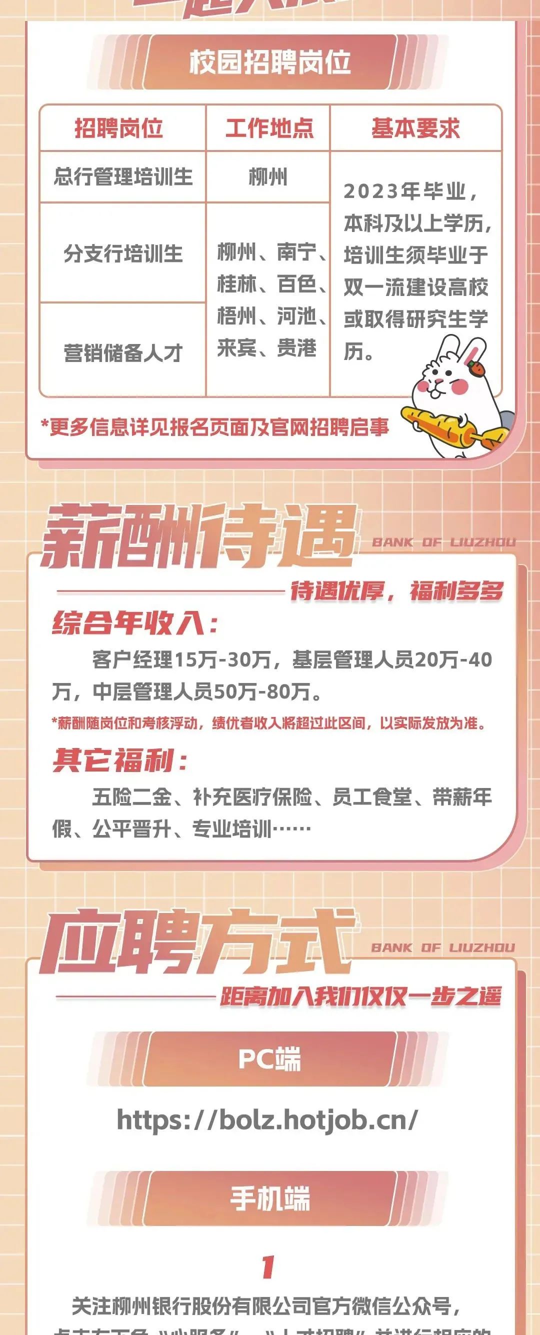 婧婧的旋转 第11页