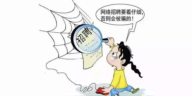 金融科技招聘最新动向