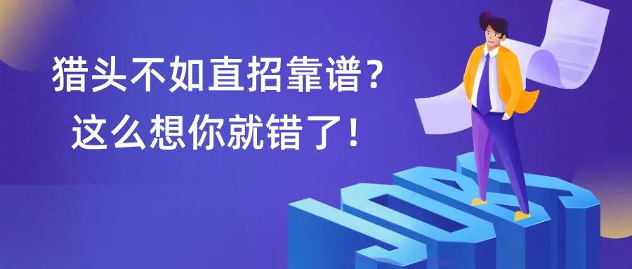 一站式解决求职难题，如何找到工厂直招网站？