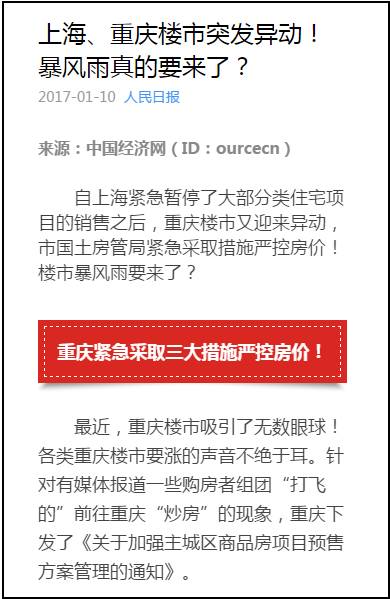 探索苏州就业市场，这些黄金地点是找工作的首选！