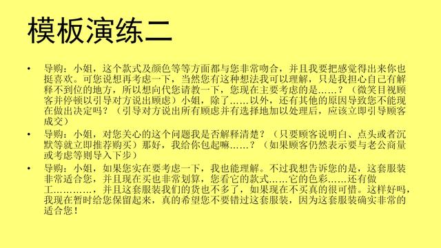 制造业销售人员招聘方法与技巧探究