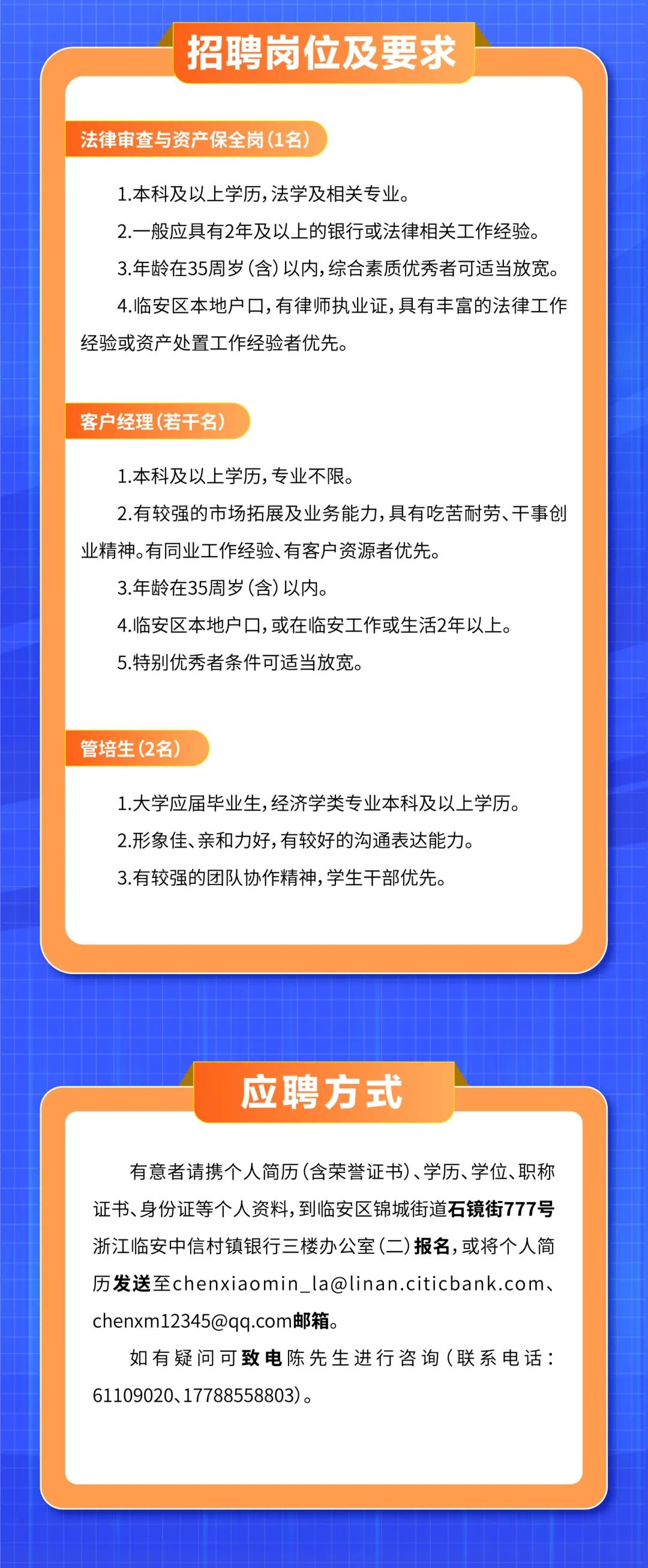 中国招聘网最新招聘动态全面解析