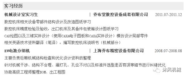 机械工程师岗位招聘启事，寻找技术精英，共创未来辉煌