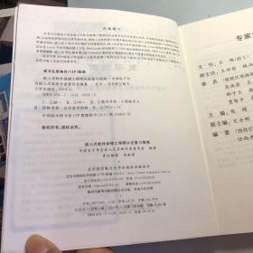 嵌入式助理工程师招聘，跃入未来科技黄金职业的绝佳机会