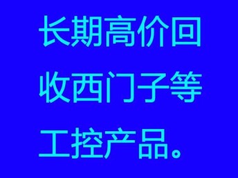 驻外PLC自动化招聘，智能化时代的职业机遇与挑战探索