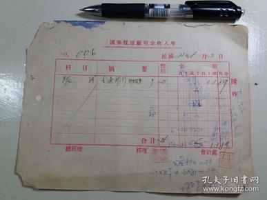 厂里经理工资水平深度探究