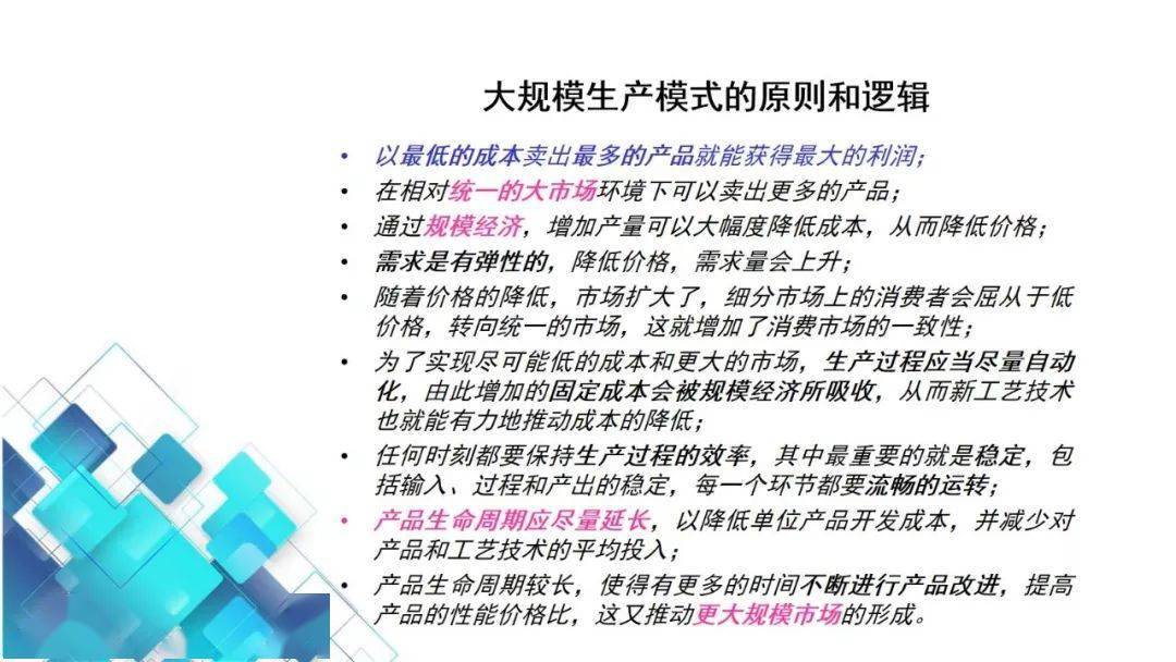 工厂招聘生产经理，打造高效生产团队的枢纽角色