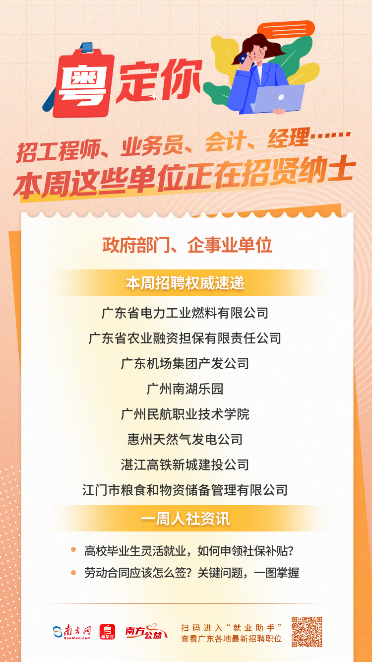 生产部经理高薪招聘启事，寻找卓越生产管理领导者