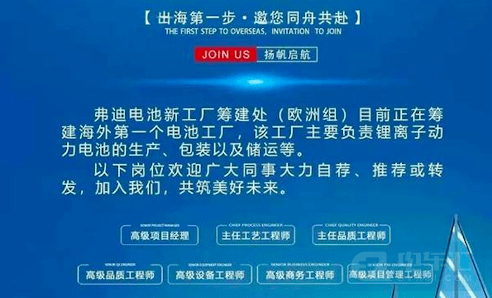 工厂最新招聘信息及其社会影响分析