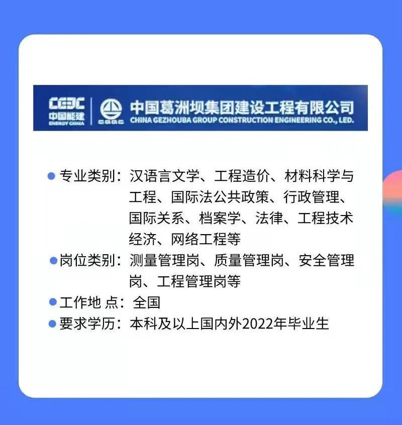 招聘质量管理工程专业岗位，构建卓越品质的关键人才战略招募启事