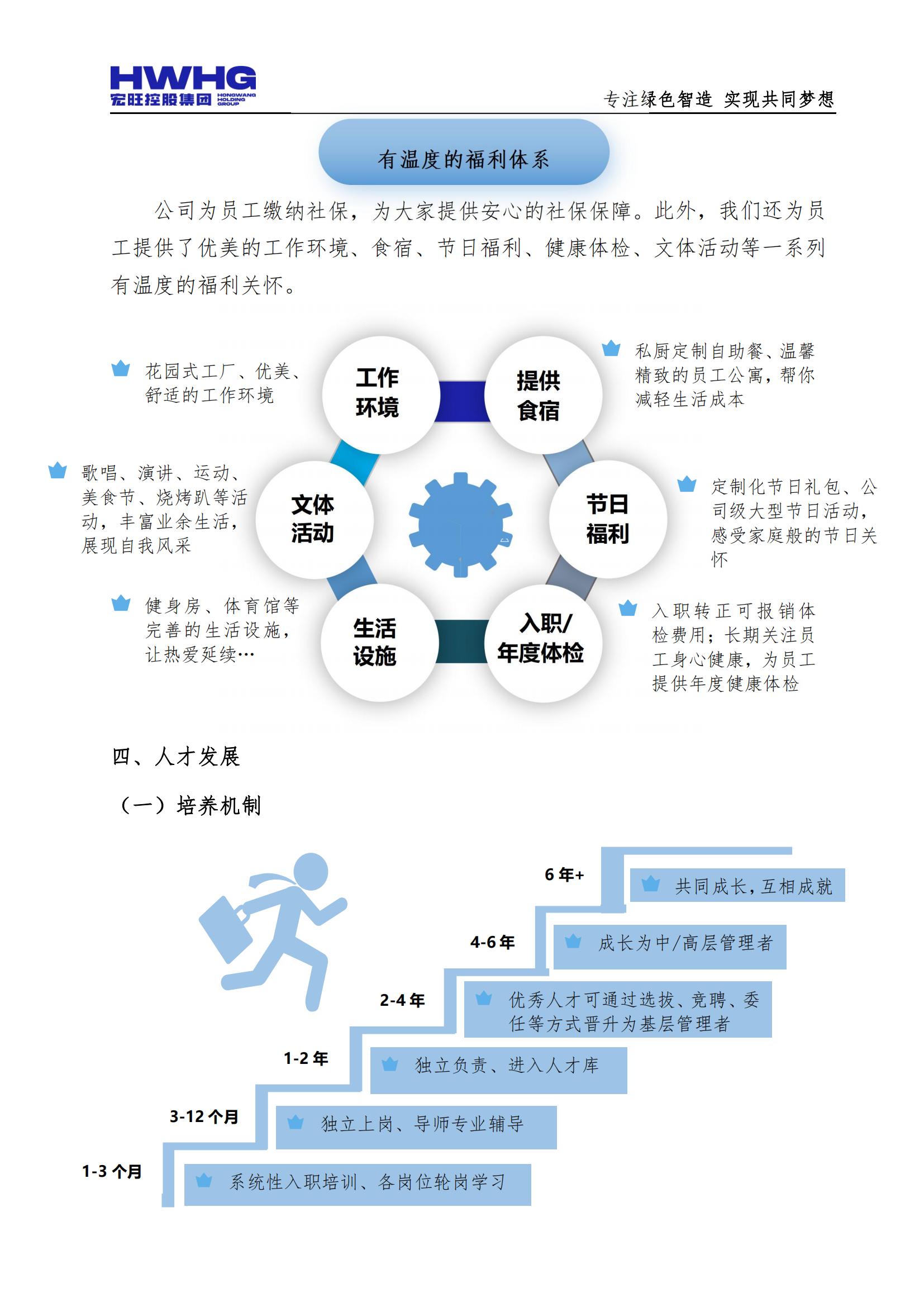 企业质量管理招聘启事，寻求卓越人才，共筑卓越企业之巅