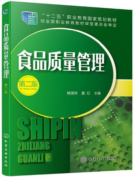 产品质量管理招聘，招募精英，共筑卓越品质之巅