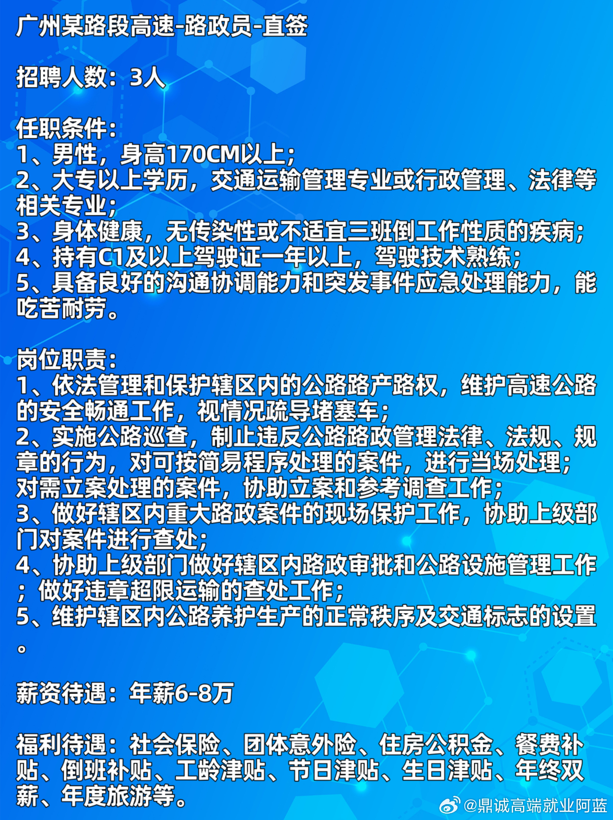 广州质量管理招聘，探寻卓越品质的领航者