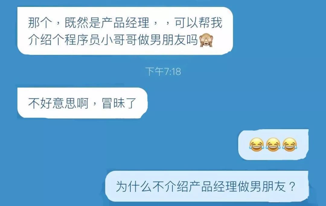 程序猿产品经理招聘，构建高效团队的双重关键角色协同发力