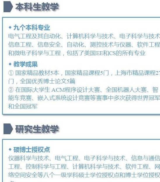 全国专业电气工程师招聘启事，诚邀电气精英加盟