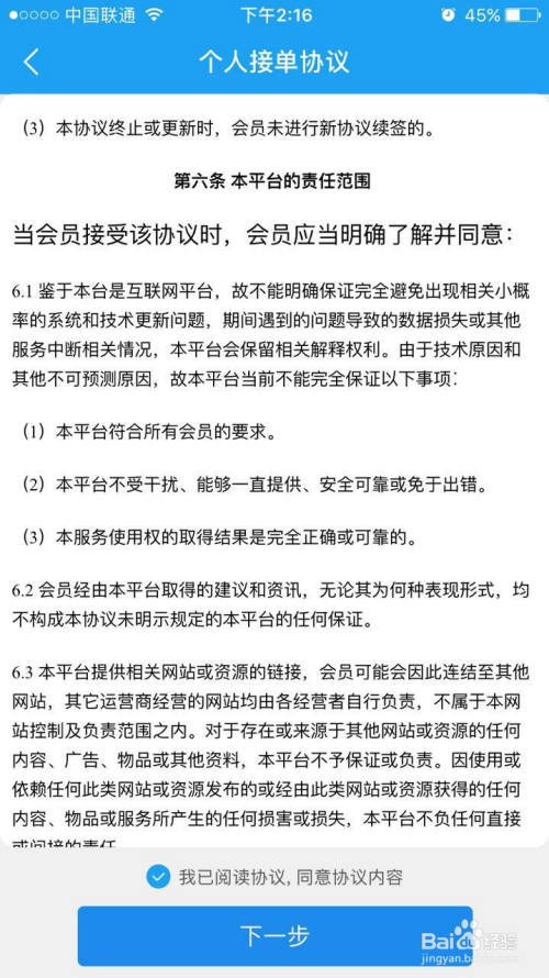 兼职电气工程师招聘信息最新概览