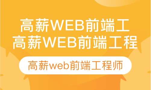 高薪诚聘电气工程师，打造卓越团队的核心驱动力