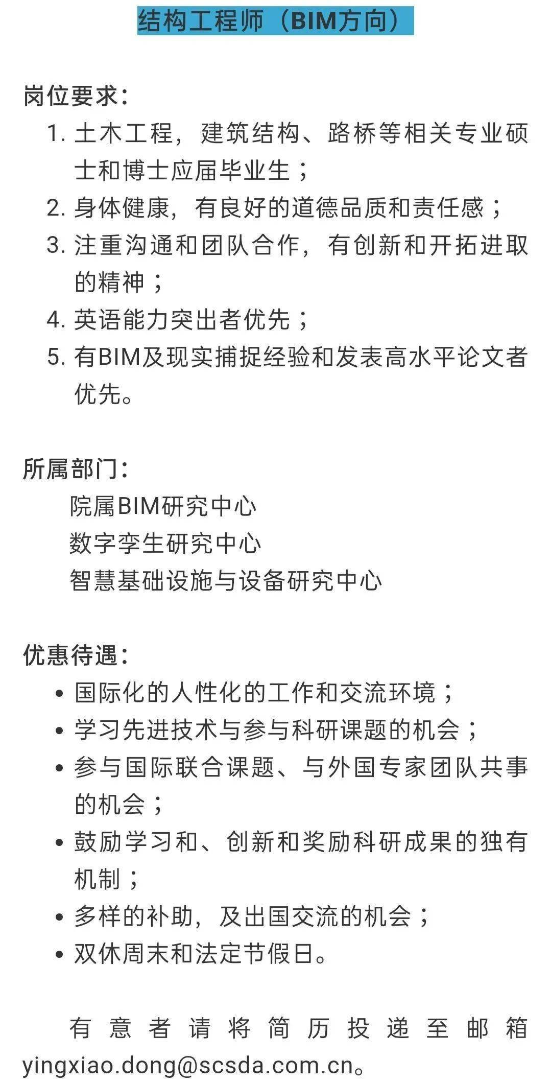 材料工程师与中介的桥梁，招聘合作深度探讨与桥梁建设之道