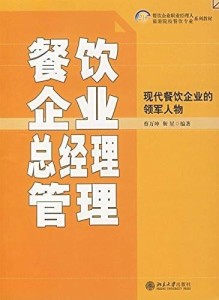 材料类专业人才招聘企业概览