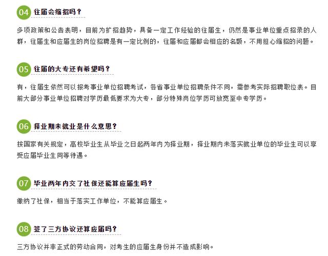 材料专业毕业生就业市场深度解析，哪些单位招聘材料专业毕业生？