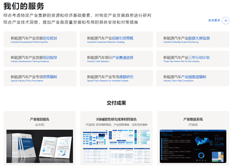 材料工程师招聘平台