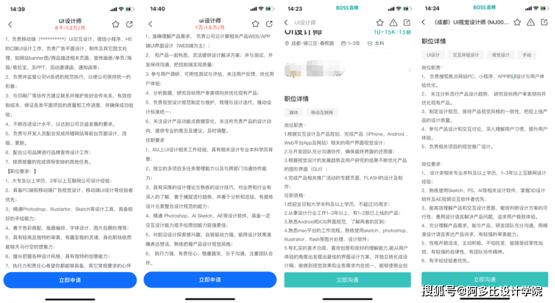 工业设计师招募启事，携手共创卓越产品，诚邀您加入我们的团队！