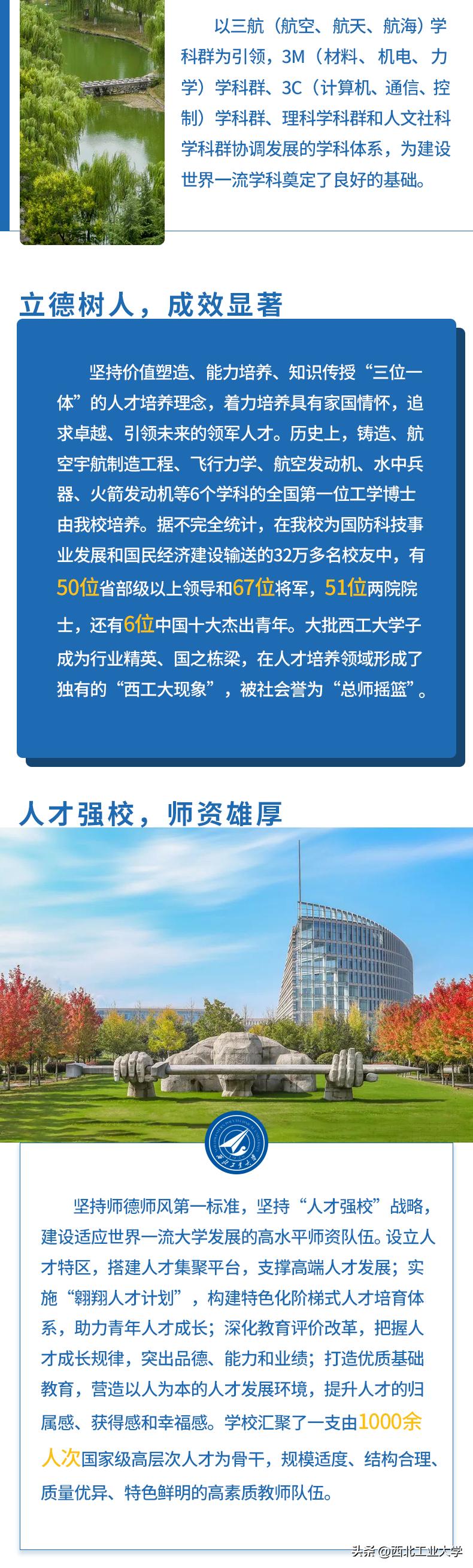 工业4.0时代下的招聘革新篇章