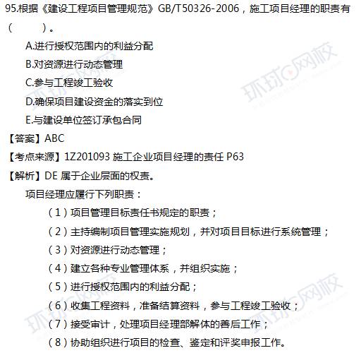 供应链管理招聘考试题目简答题