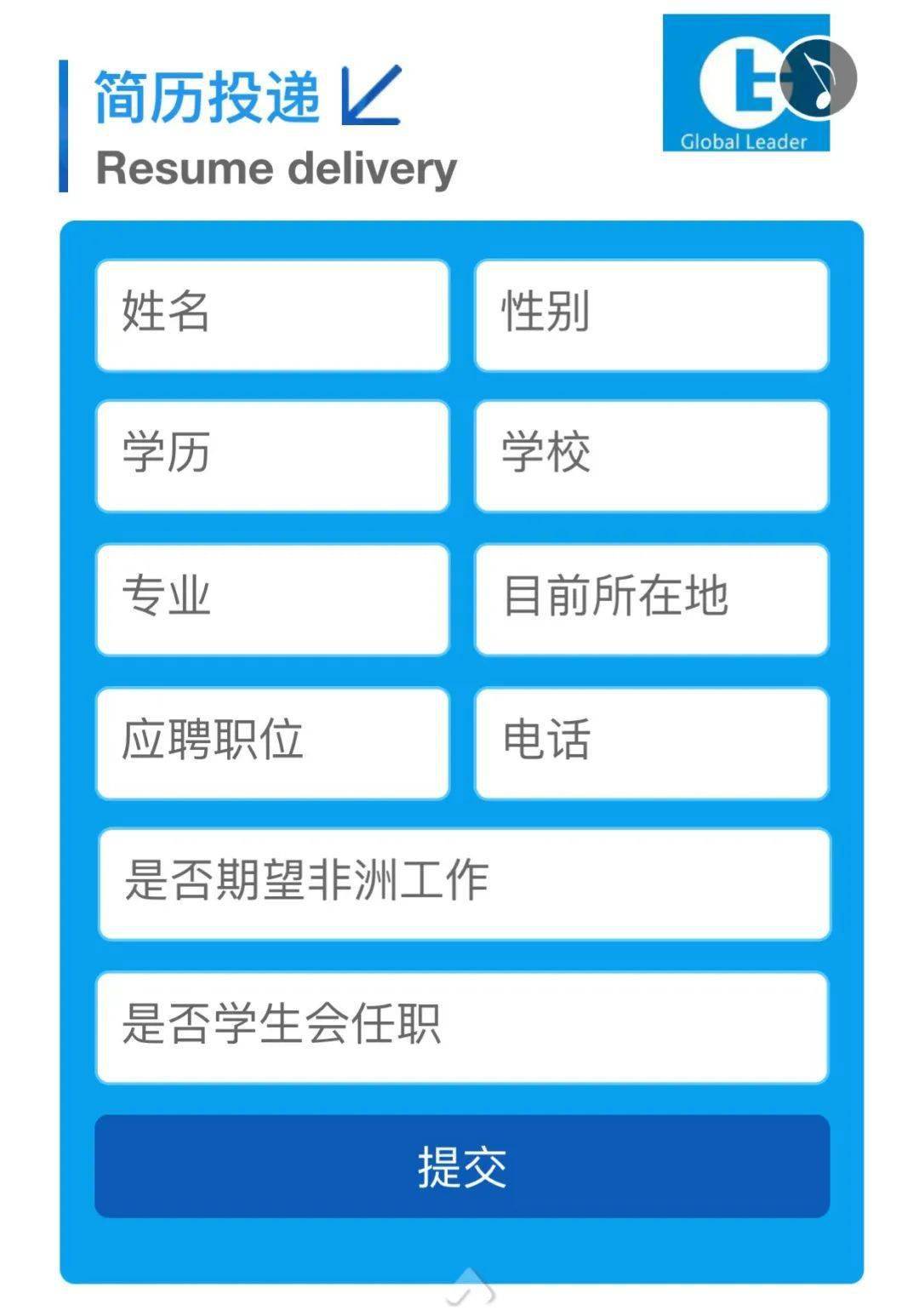 驭铠供应链管理公司招聘启幕，诚邀英才共筑未来！