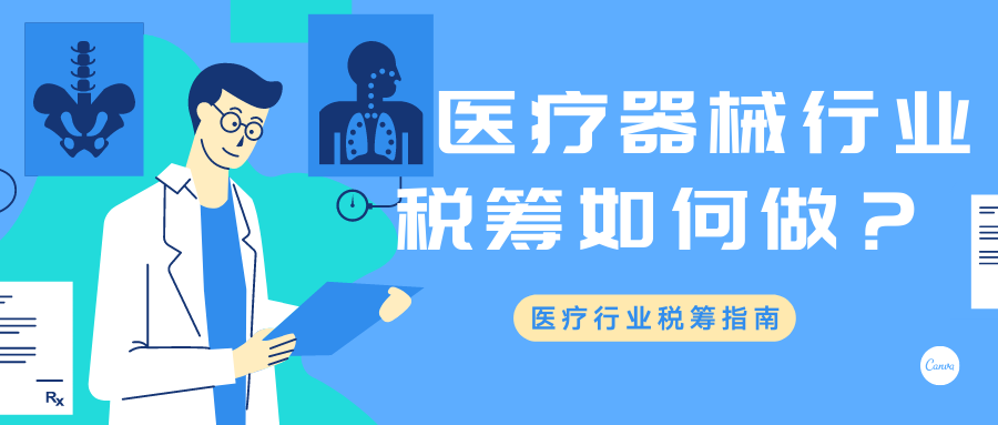 医疗行业招聘企业，人才战略与职业发展的双赢之道