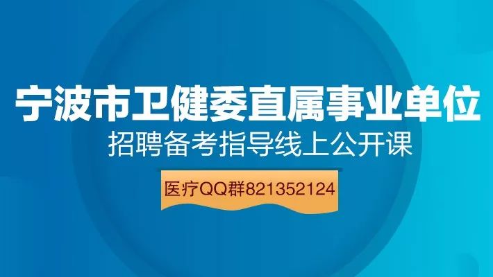 医疗行业最新招聘信息概览